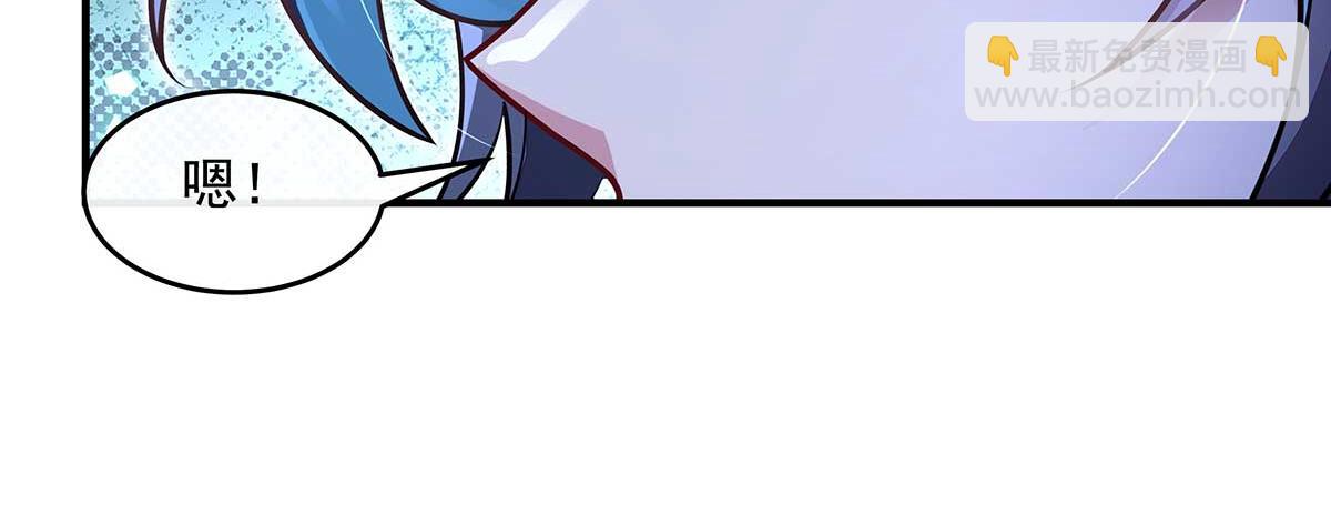 我的女徒弟們都是未來諸天大佬 - 第366話 天器契約(2/3) - 5