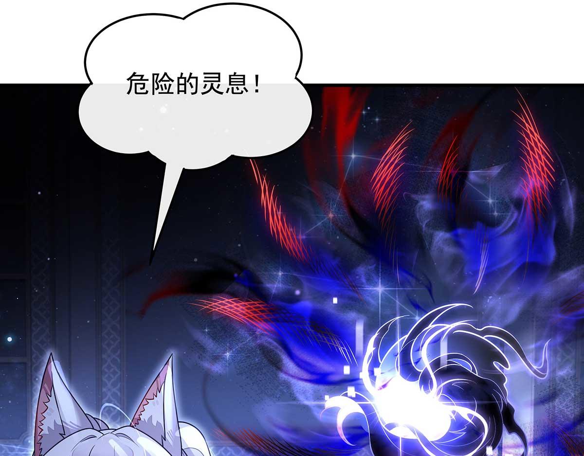 我的女徒弟們都是未來諸天大佬 - 第366話 天器契約(2/3) - 6