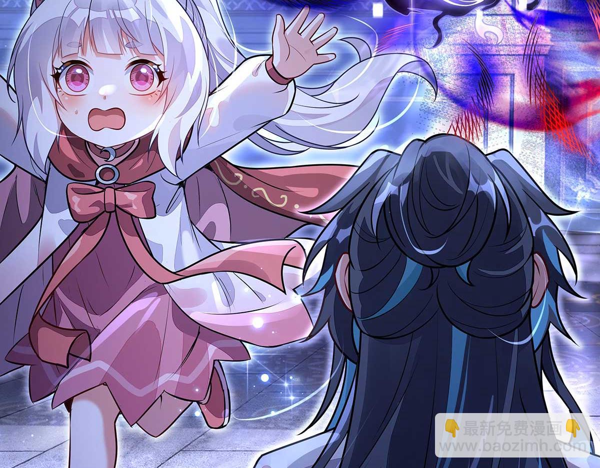 我的女徒弟們都是未來諸天大佬 - 第366話 天器契約(2/3) - 7