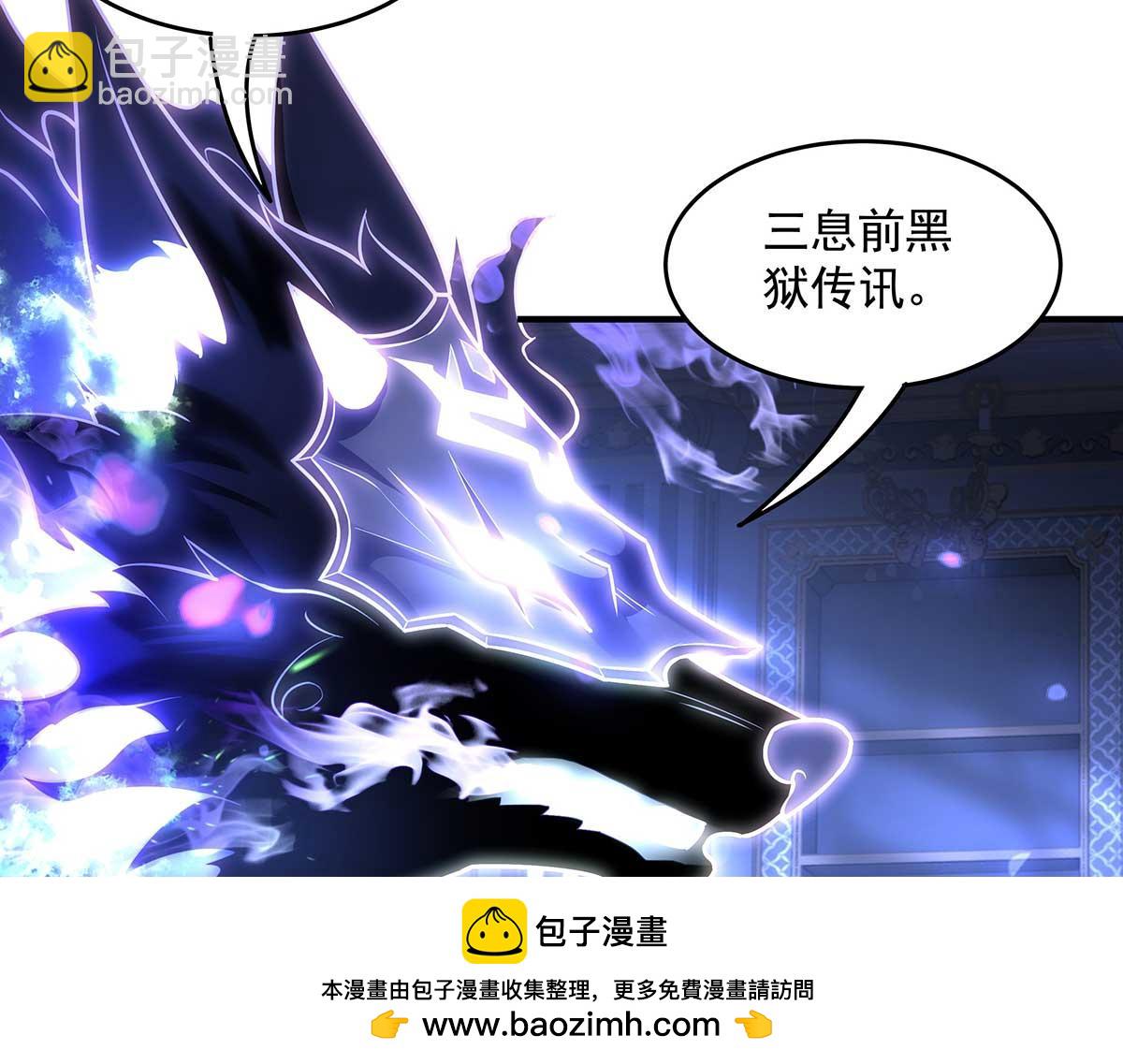 我的女徒弟們都是未來諸天大佬 - 第366話 天器契約(2/3) - 1