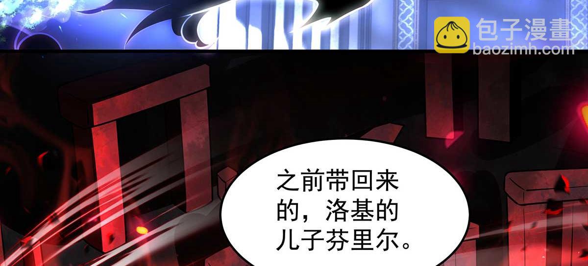 我的女徒弟們都是未來諸天大佬 - 第366話 天器契約(2/3) - 2