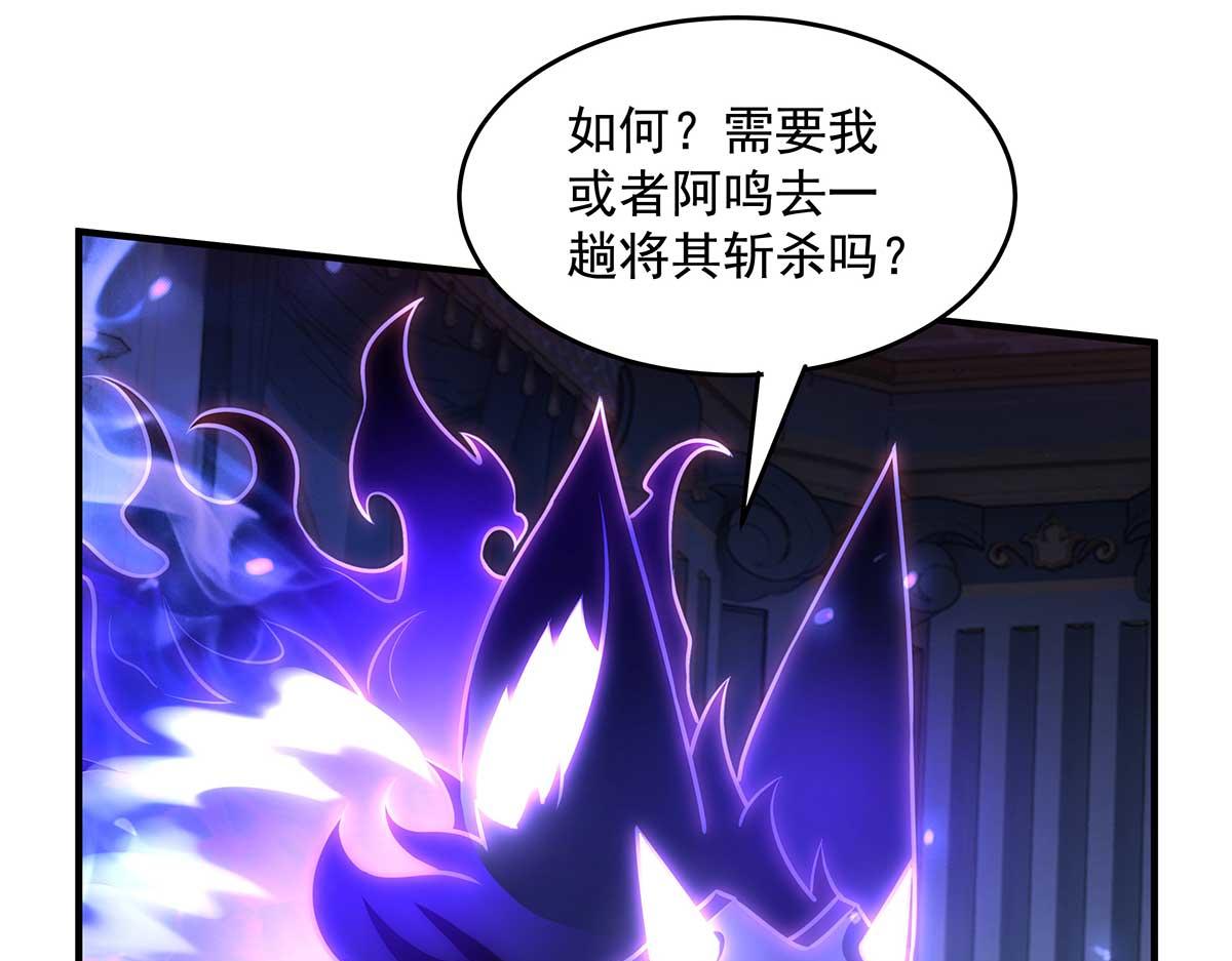 我的女徒弟們都是未來諸天大佬 - 第366話 天器契約(2/3) - 8