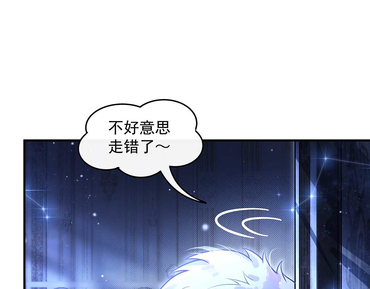 我的女徒弟們都是未來諸天大佬 - 第366話 天器契約(1/3) - 8