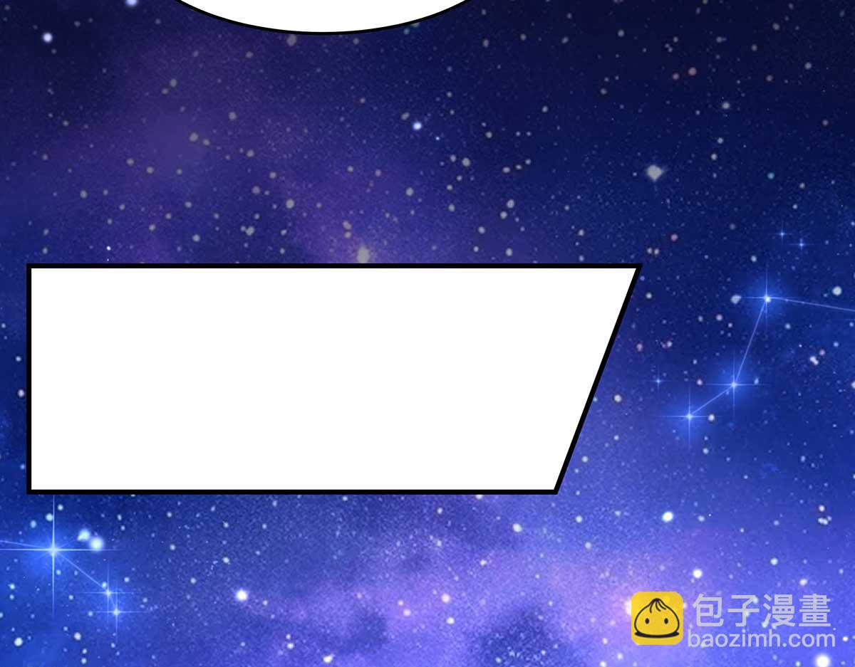 我的女徒弟們都是未來諸天大佬 - 第366話 天器契約(2/3) - 5