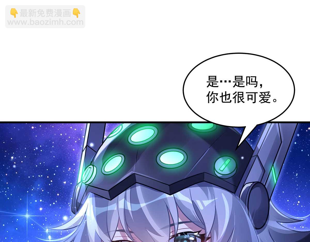 我的女徒弟們都是未來諸天大佬 - 第366話 天器契約(2/3) - 6