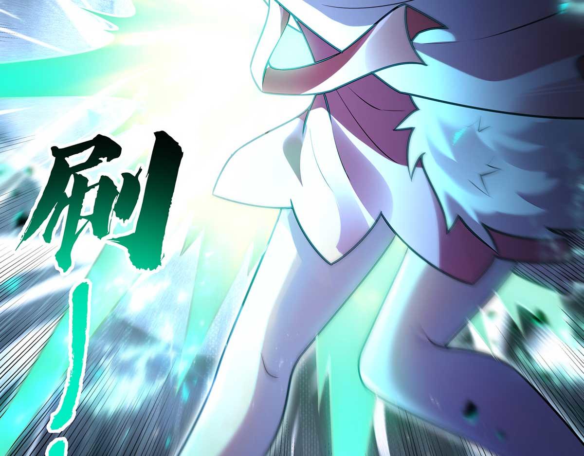 我的女徒弟們都是未來諸天大佬 - 第366話 天器契約(2/3) - 5