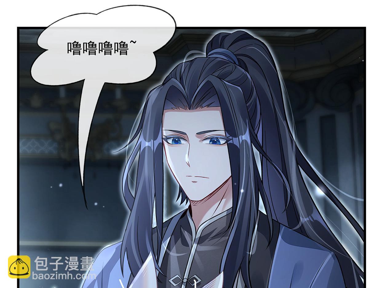 我的女徒弟們都是未來諸天大佬 - 第368話 醋意大發(1/3) - 2