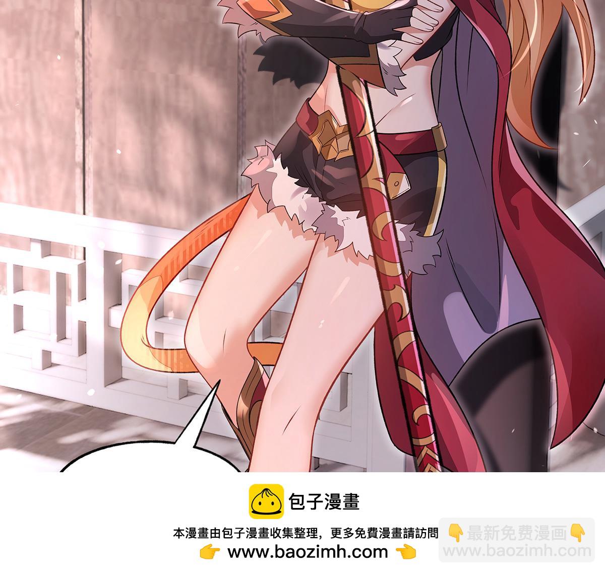 我的女徒弟們都是未來諸天大佬 - 第368話 醋意大發(2/3) - 6