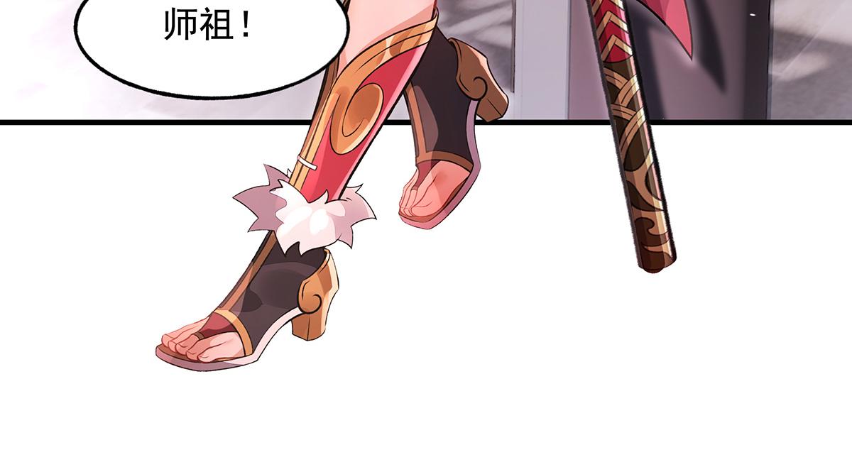 我的女徒弟們都是未來諸天大佬 - 第368話 醋意大發(3/3) - 5