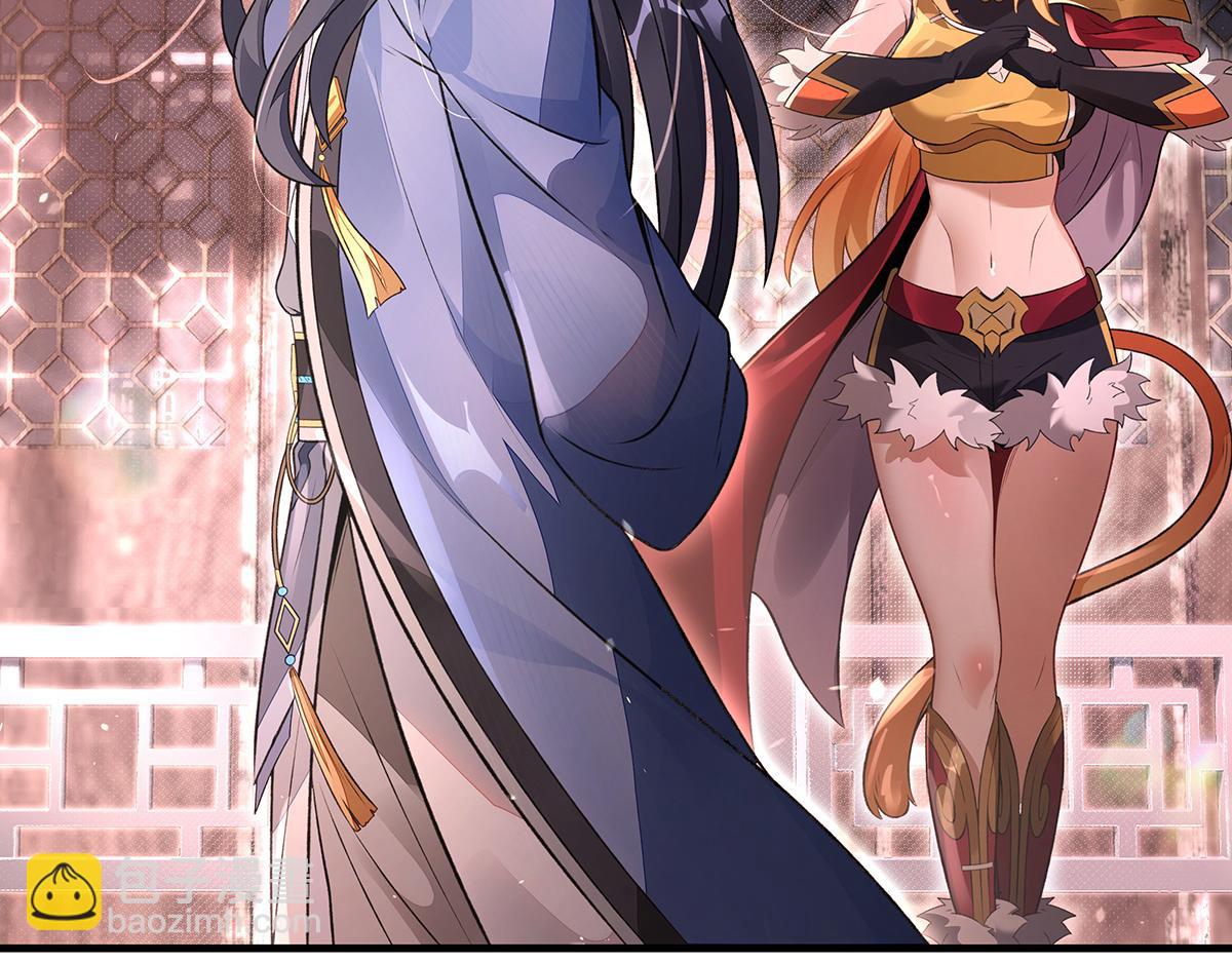 我的女徒弟們都是未來諸天大佬 - 第368話 醋意大發(3/3) - 7