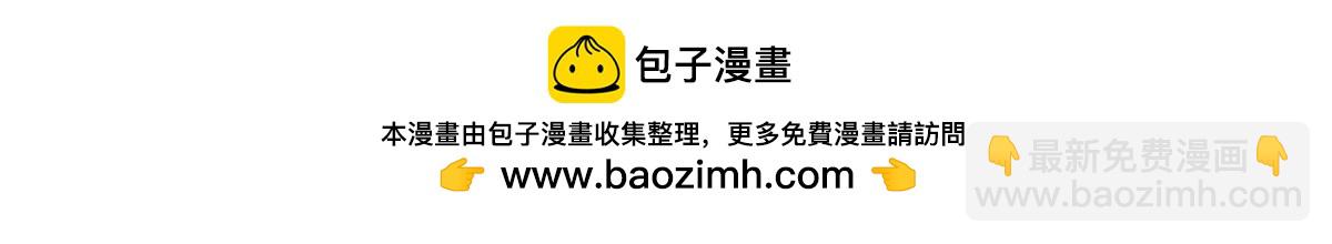 我的女徒弟們都是未來諸天大佬 - 第368話 醋意大發(3/3) - 1