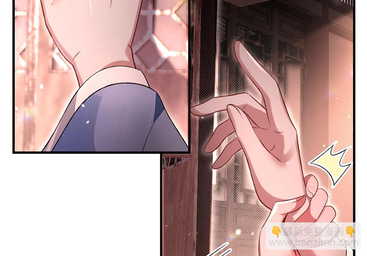 我的女徒弟們都是未來諸天大佬 - 第368話 醋意大發(3/3) - 6