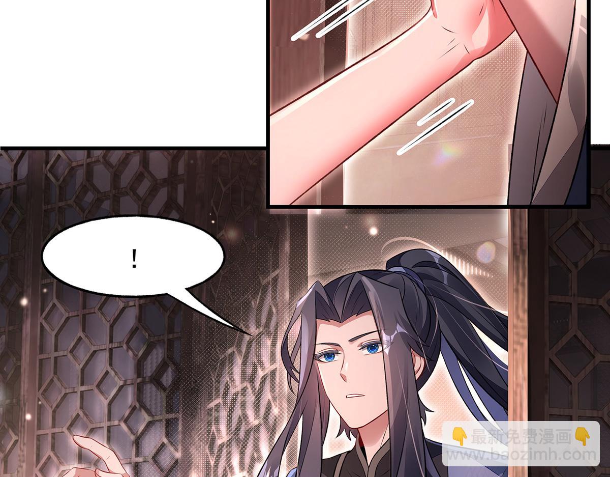 我的女徒弟們都是未來諸天大佬 - 第368話 醋意大發(3/3) - 7