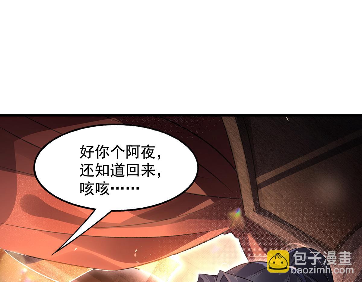 我的女徒弟們都是未來諸天大佬 - 第368話 醋意大發(3/3) - 2