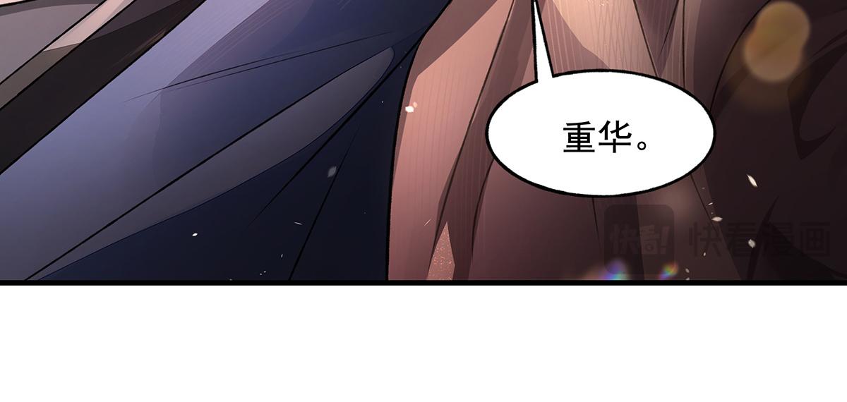 我的女徒弟們都是未來諸天大佬 - 第368話 醋意大發(3/3) - 5