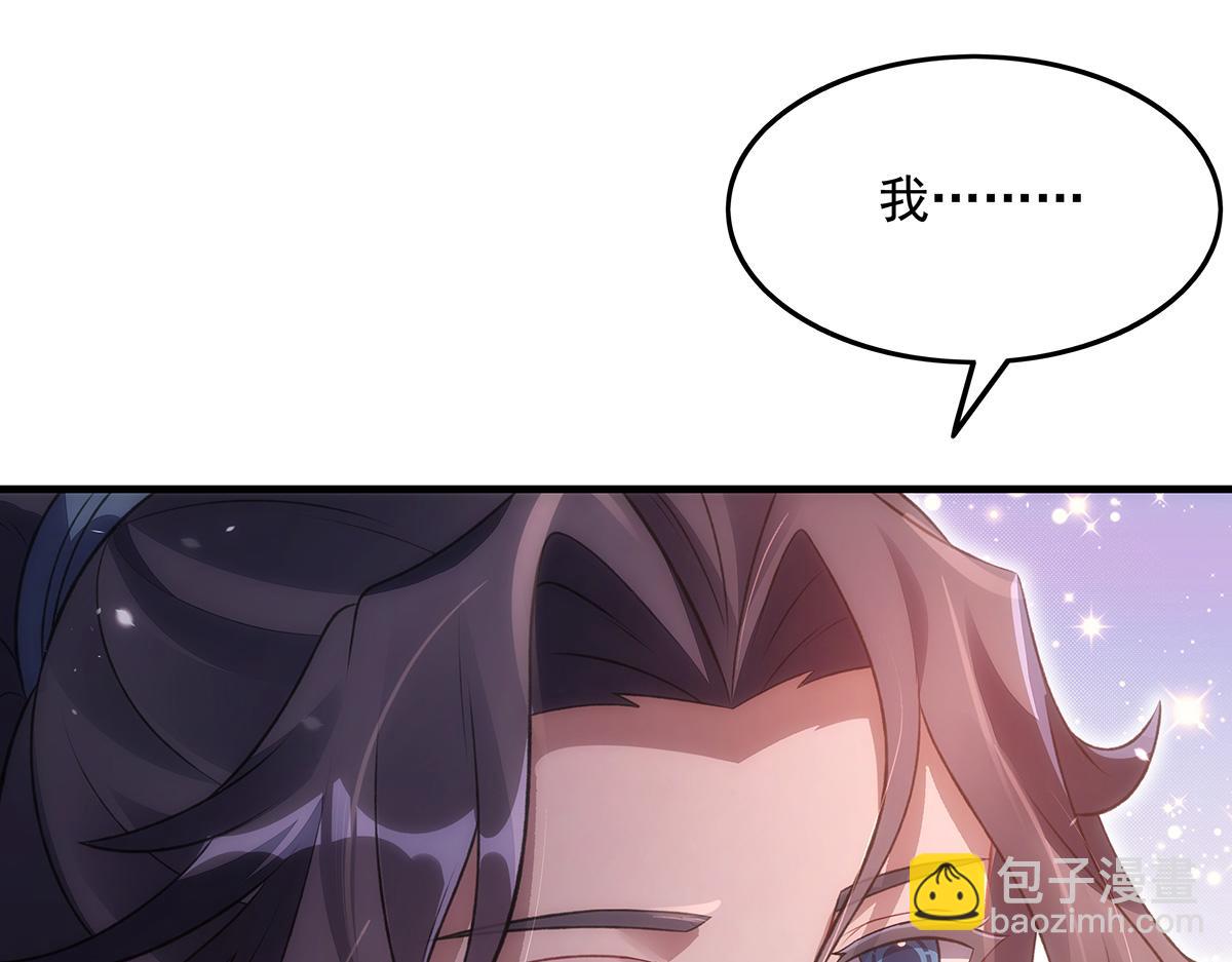 我的女徒弟們都是未來諸天大佬 - 第368話 醋意大發(3/3) - 6