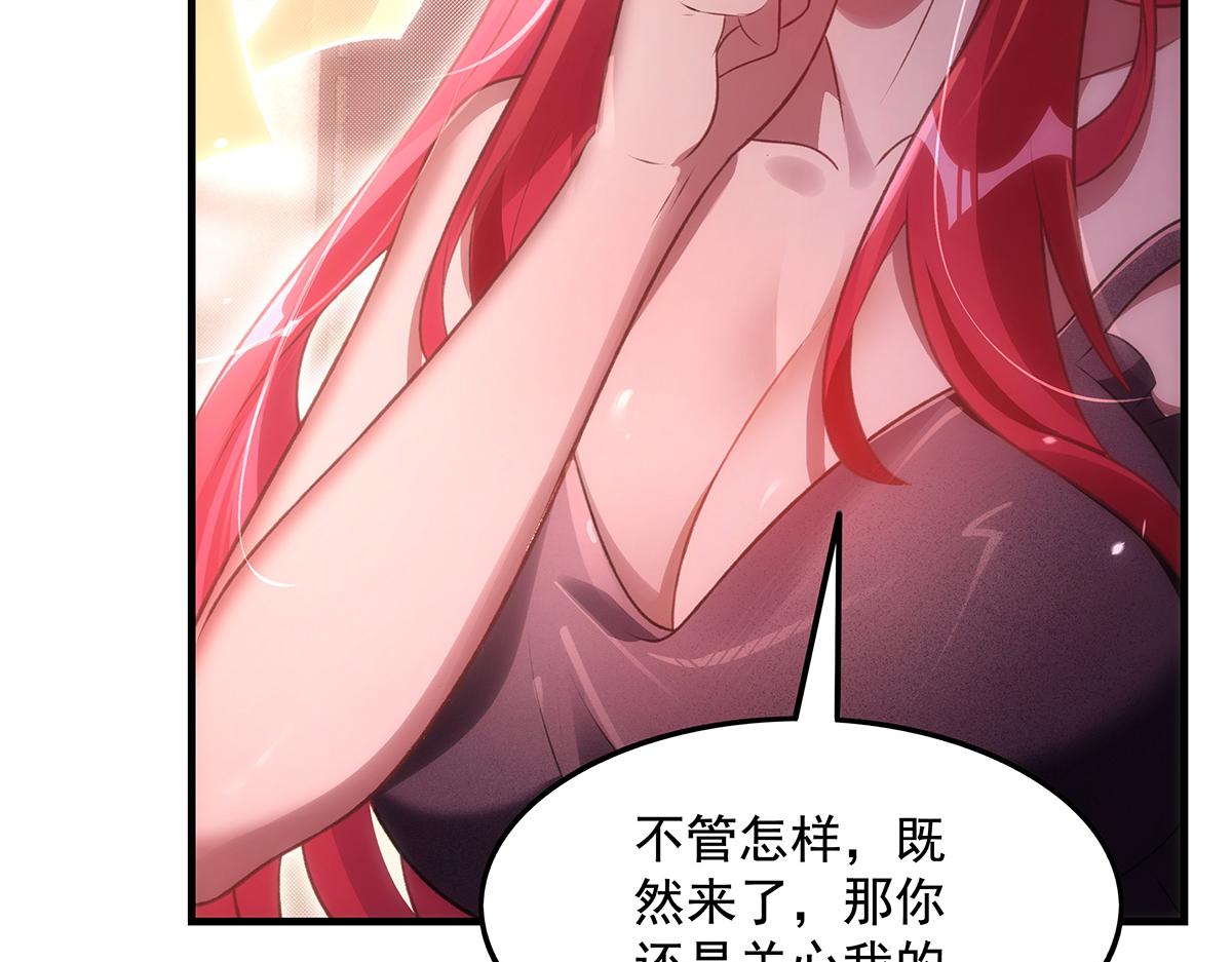 我的女徒弟們都是未來諸天大佬 - 第368話 醋意大發(3/3) - 3