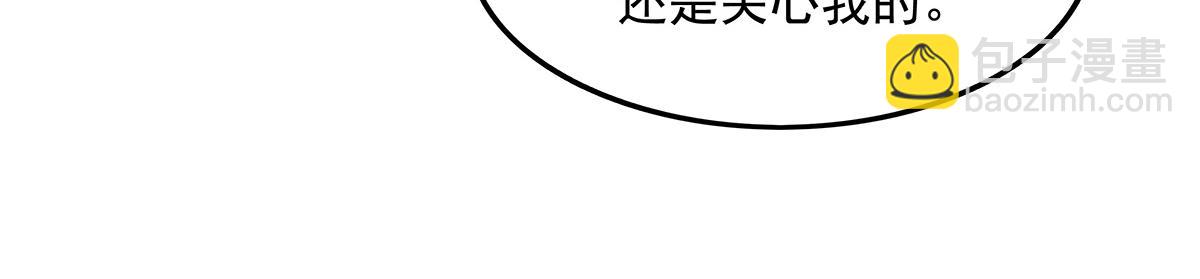 我的女徒弟們都是未來諸天大佬 - 第368話 醋意大發(3/3) - 4