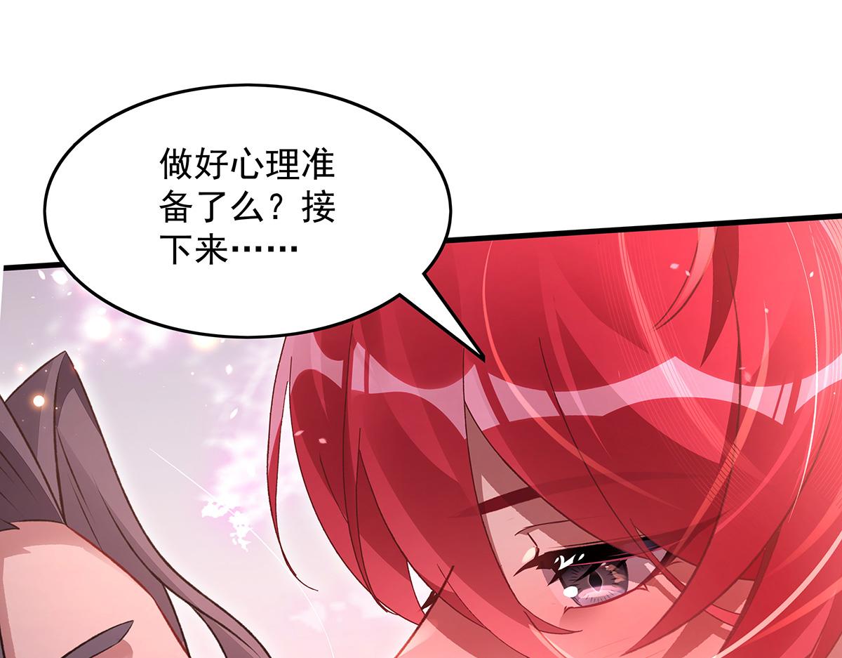 我的女徒弟們都是未來諸天大佬 - 第368話 醋意大發(3/3) - 5