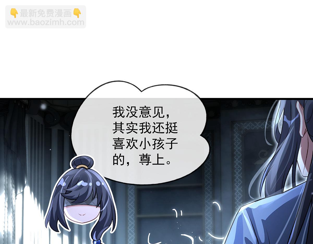 我的女徒弟們都是未來諸天大佬 - 第368話 醋意大發(1/3) - 5