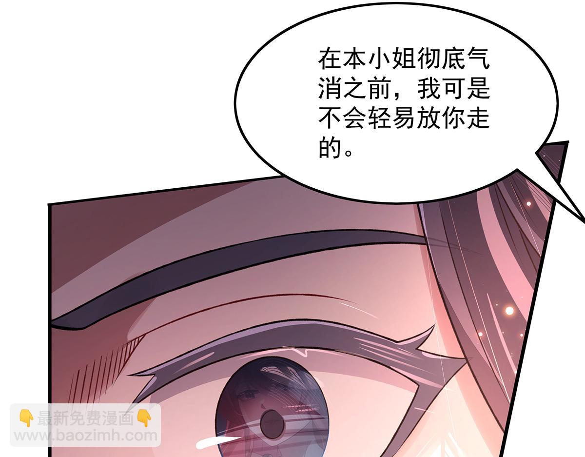 我的女徒弟們都是未來諸天大佬 - 第368話 醋意大發(3/3) - 7