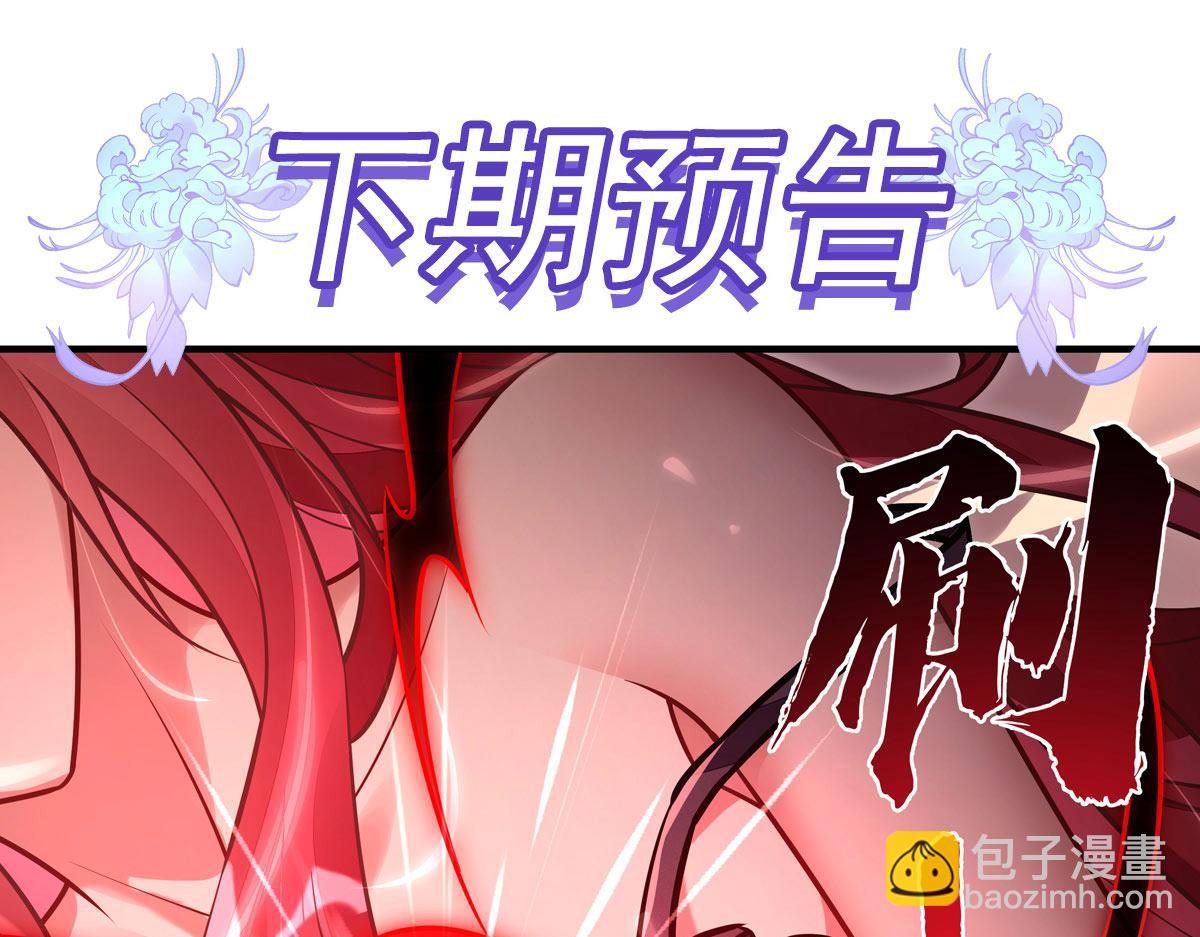 我的女徒弟們都是未來諸天大佬 - 第368話 醋意大發(3/3) - 5