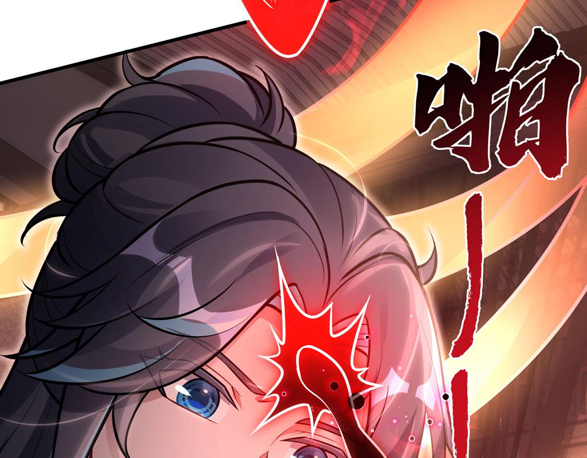 我的女徒弟們都是未來諸天大佬 - 第368話 醋意大發(3/3) - 1