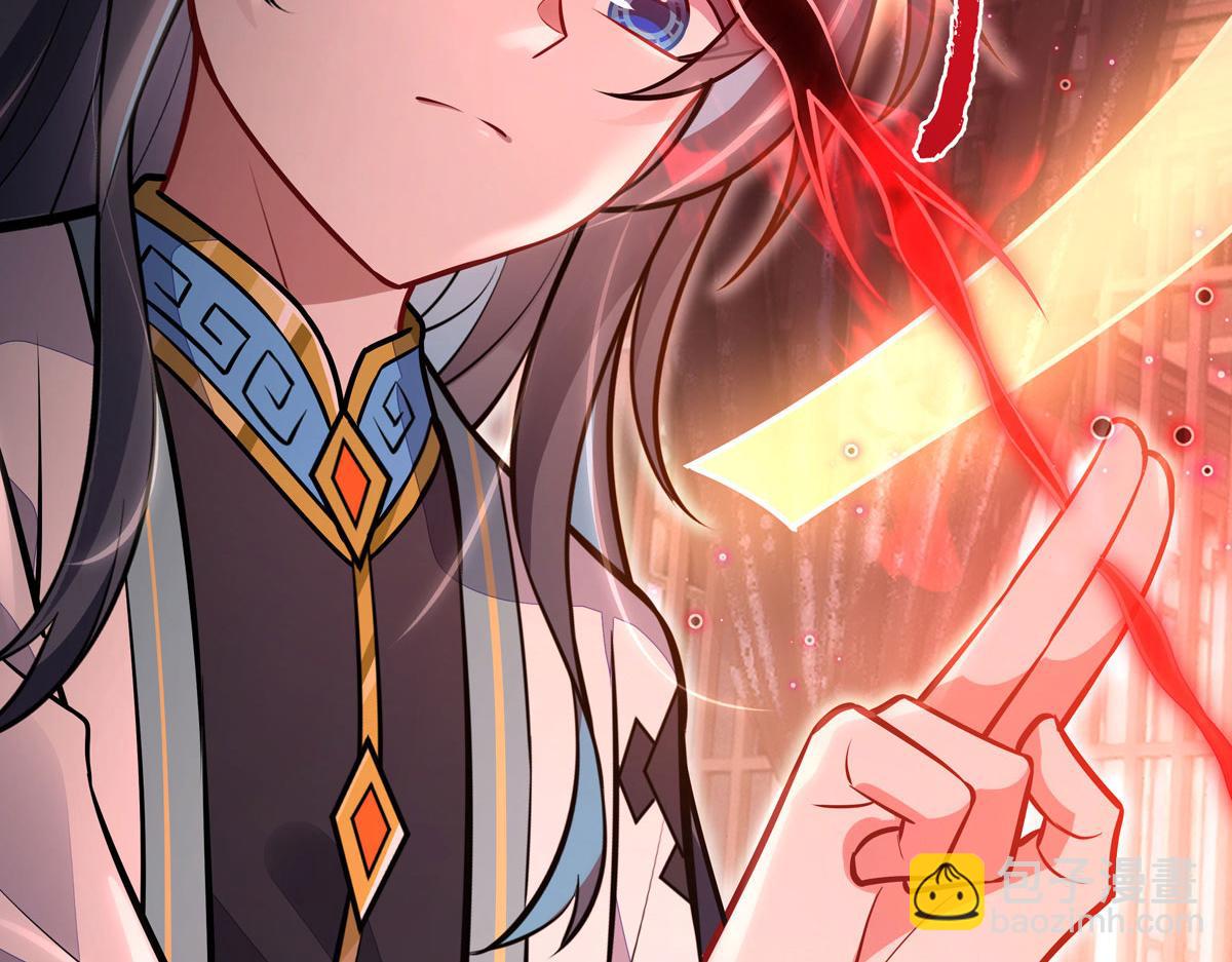 我的女徒弟們都是未來諸天大佬 - 第368話 醋意大發(3/3) - 2