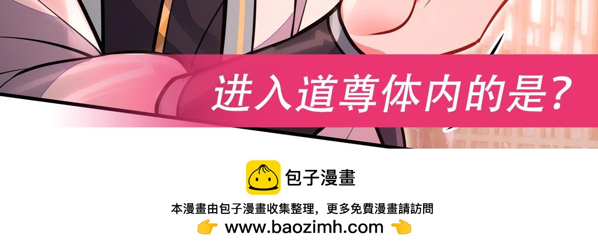 我的女徒弟們都是未來諸天大佬 - 第368話 醋意大發(3/3) - 3