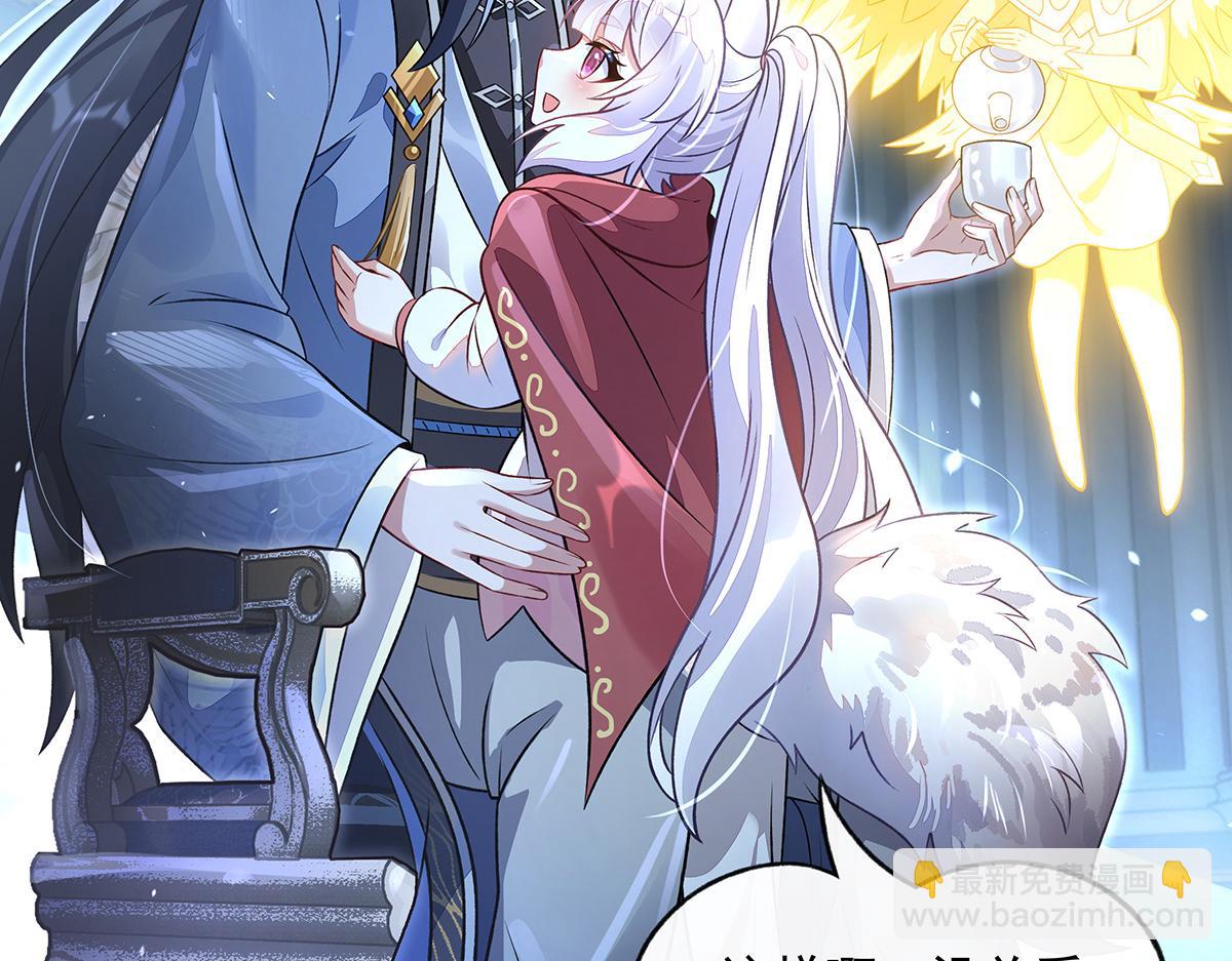 我的女徒弟們都是未來諸天大佬 - 第368話 醋意大發(1/3) - 3