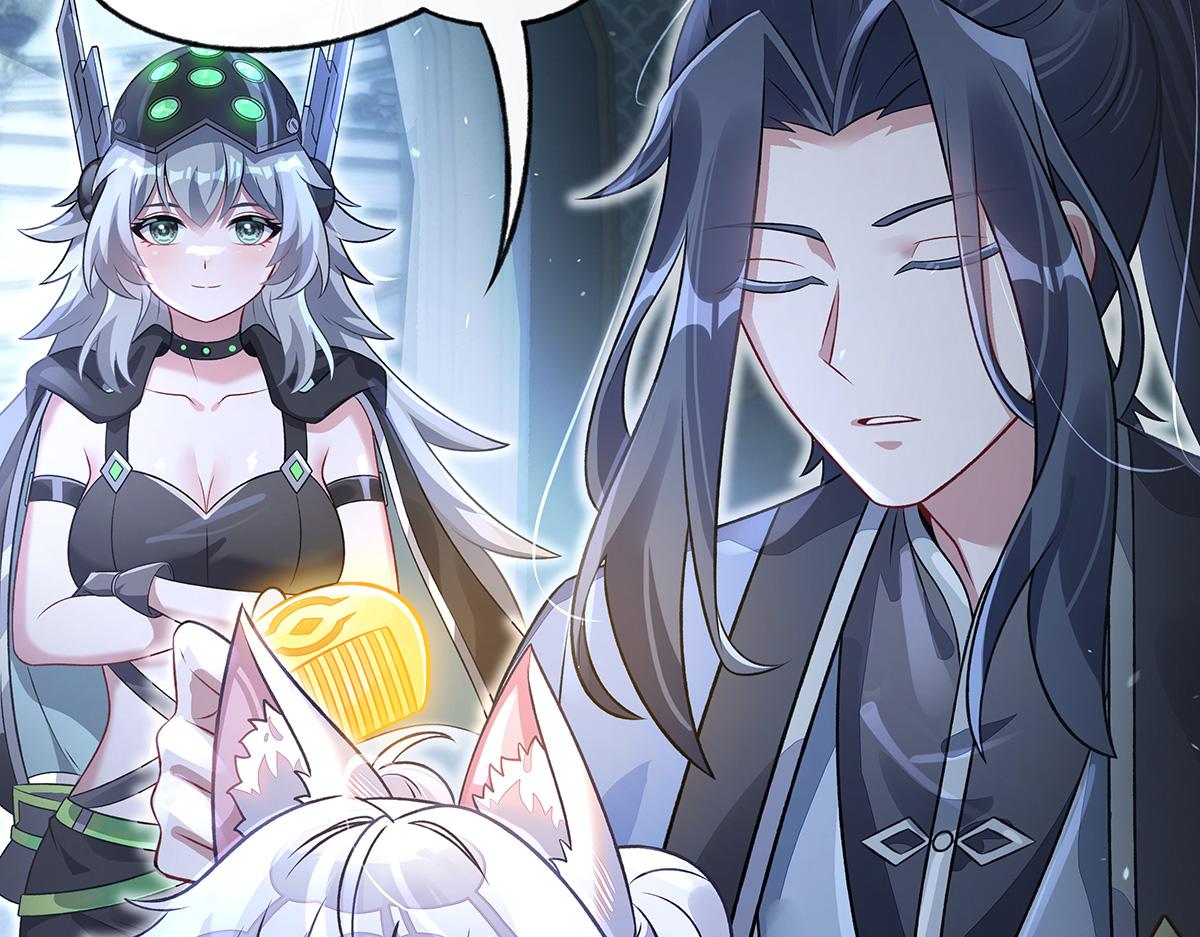 我的女徒弟們都是未來諸天大佬 - 第368話 醋意大發(1/3) - 1