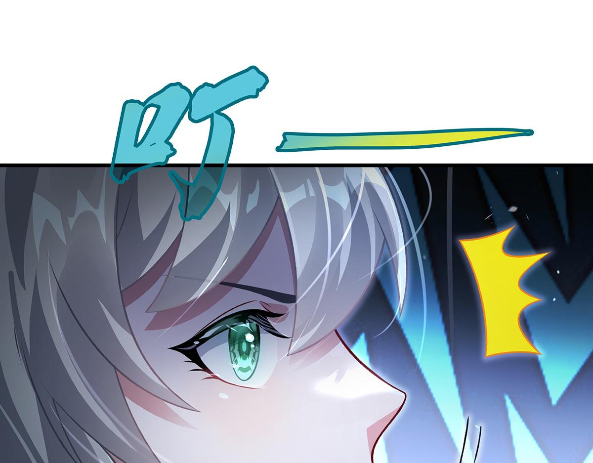 我的女徒弟們都是未來諸天大佬 - 第368話 醋意大發(1/3) - 5