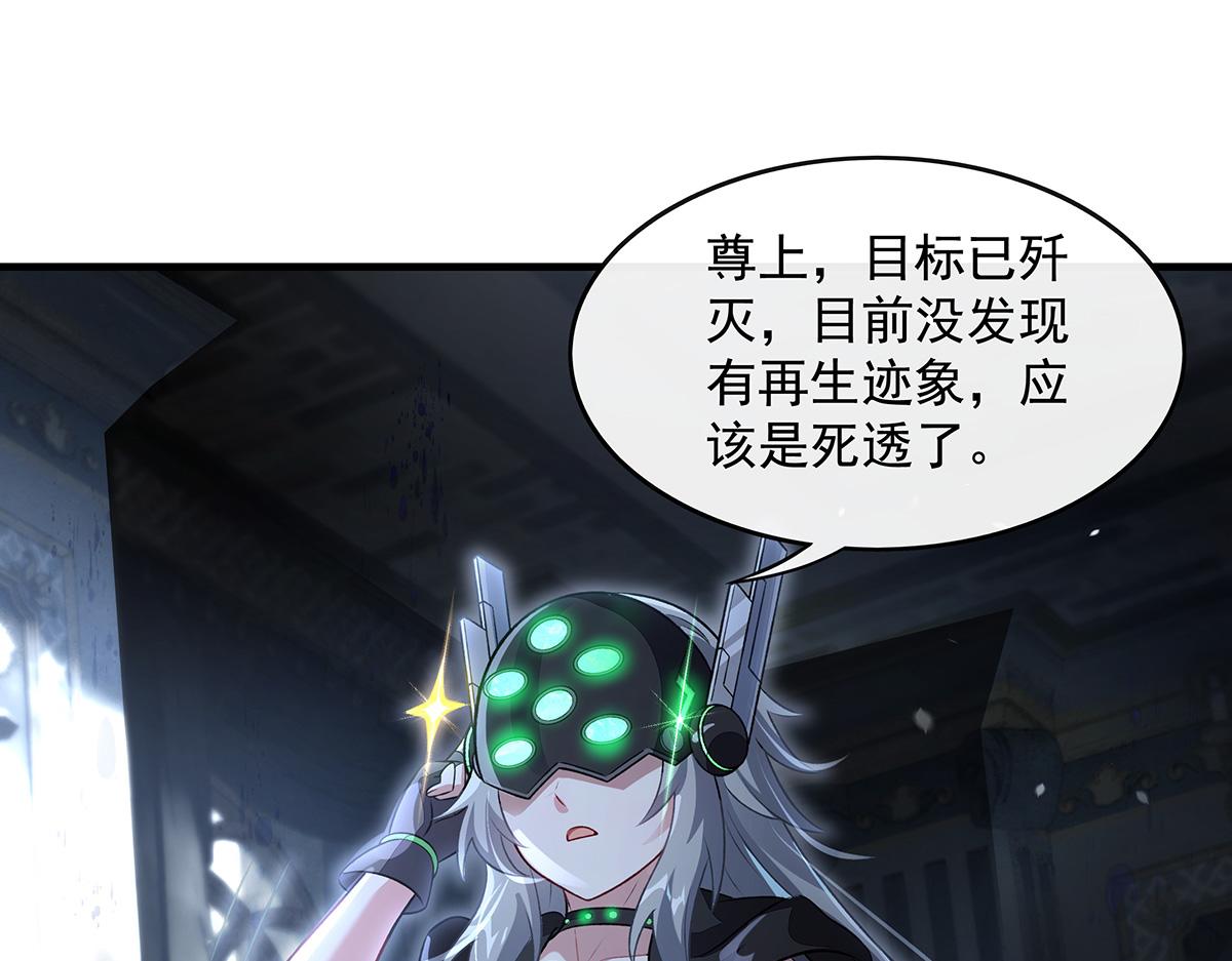 我的女徒弟們都是未來諸天大佬 - 第368話 醋意大發(1/3) - 7