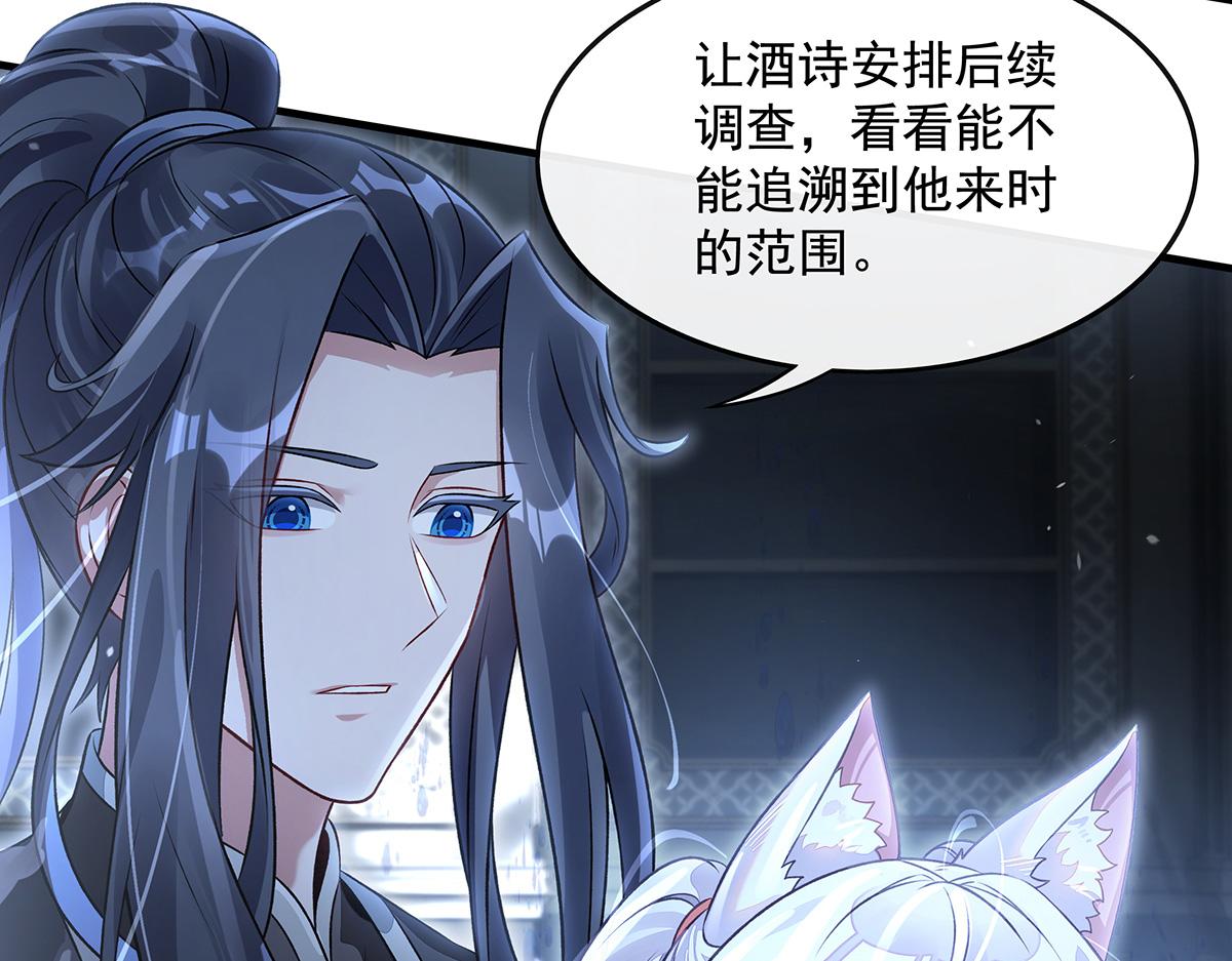 我的女徒弟們都是未來諸天大佬 - 第368話 醋意大發(1/3) - 2