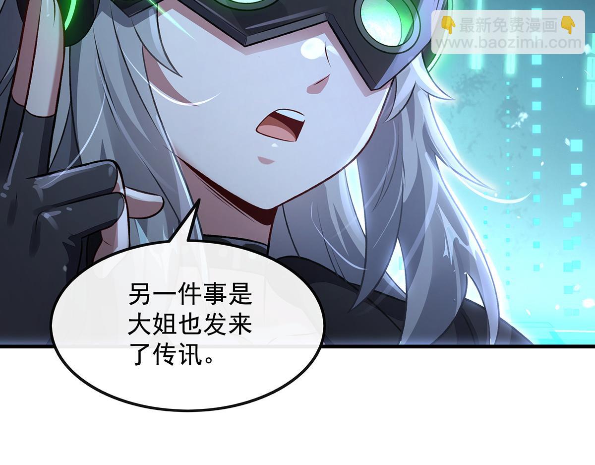 我的女徒弟們都是未來諸天大佬 - 第368話 醋意大發(1/3) - 5