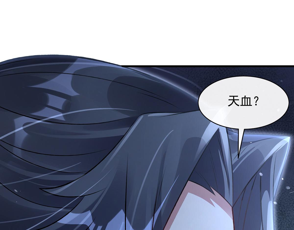 我的女徒弟們都是未來諸天大佬 - 第368話 醋意大發(1/3) - 6