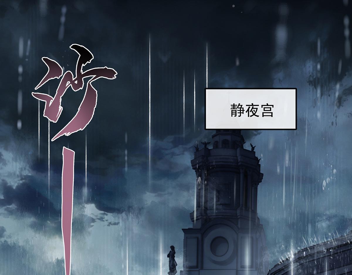 我的女徒弟們都是未來諸天大佬 - 第368話 醋意大發(1/3) - 4