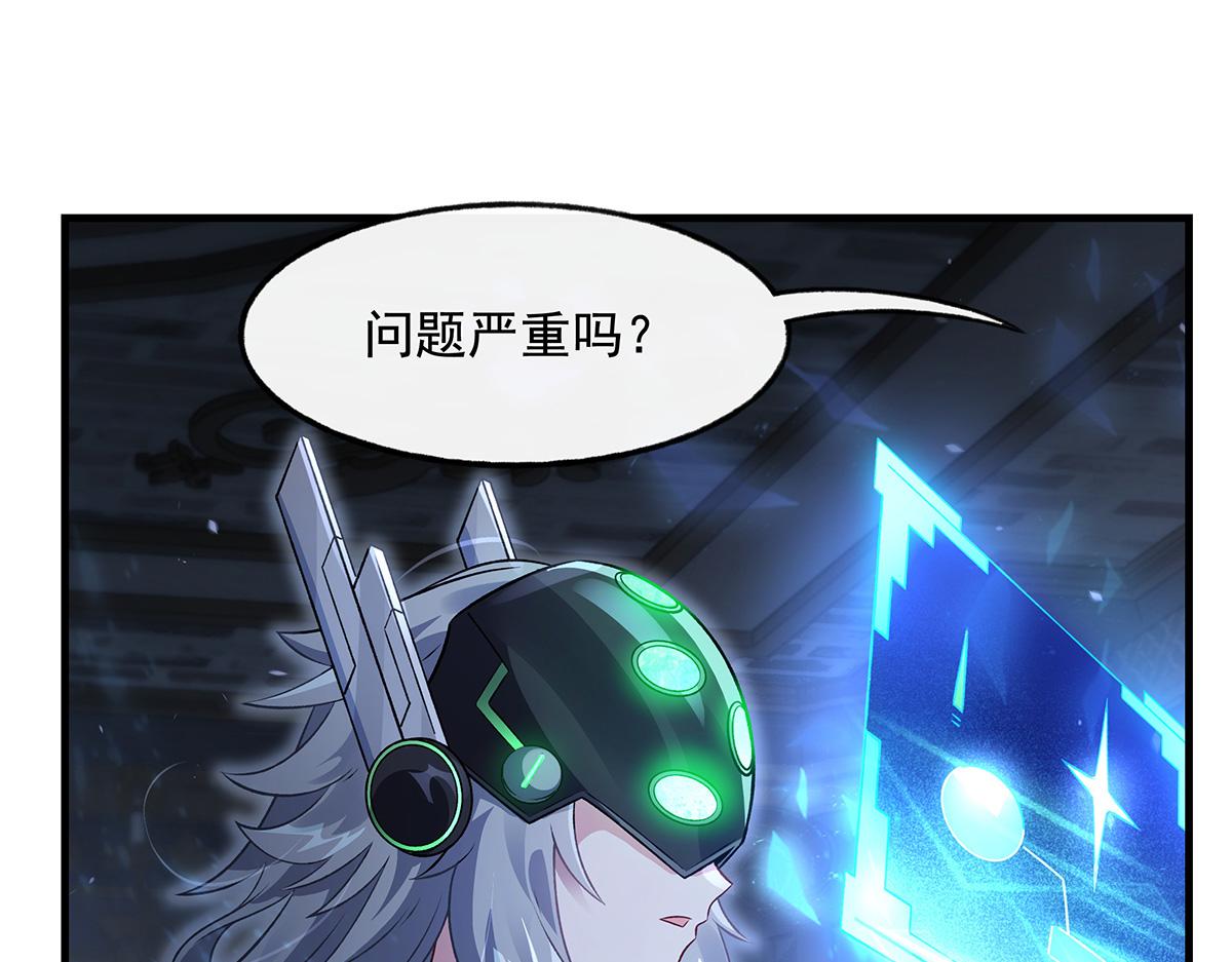 我的女徒弟們都是未來諸天大佬 - 第368話 醋意大發(1/3) - 5