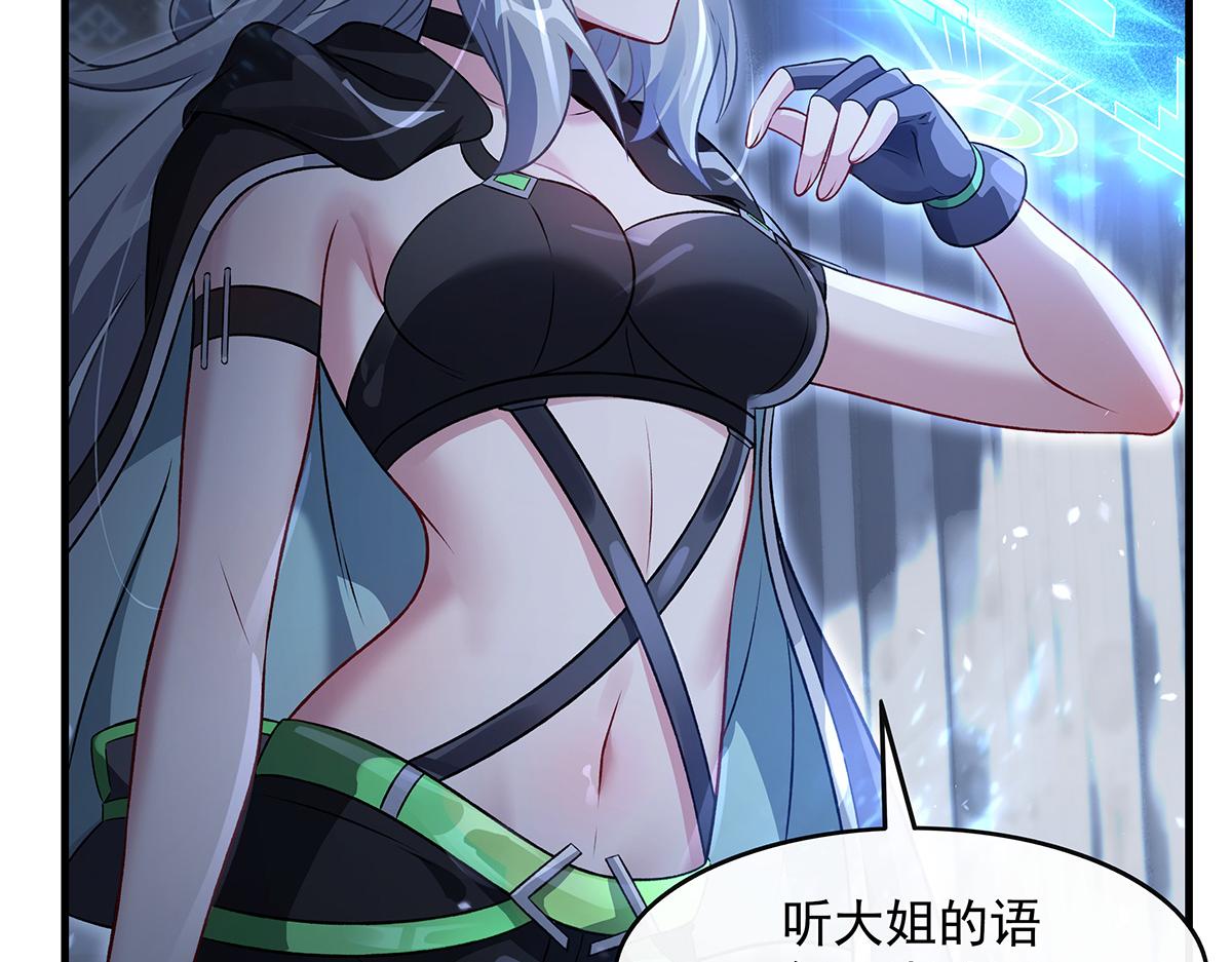 我的女徒弟們都是未來諸天大佬 - 第368話 醋意大發(1/3) - 6