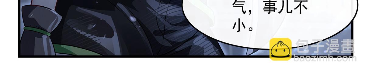 我的女徒弟們都是未來諸天大佬 - 第368話 醋意大發(1/3) - 7