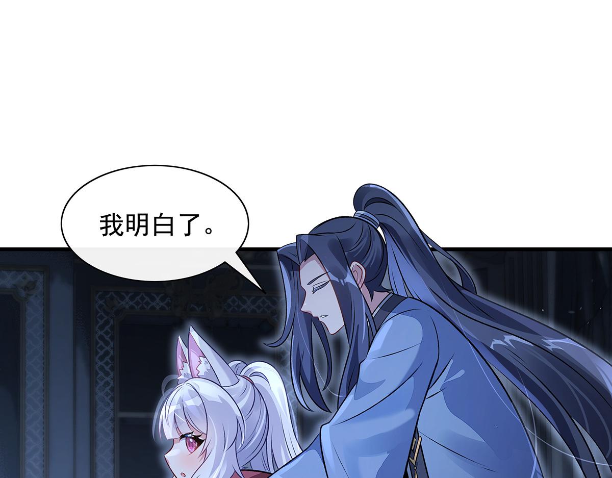 我的女徒弟們都是未來諸天大佬 - 第368話 醋意大發(1/3) - 8