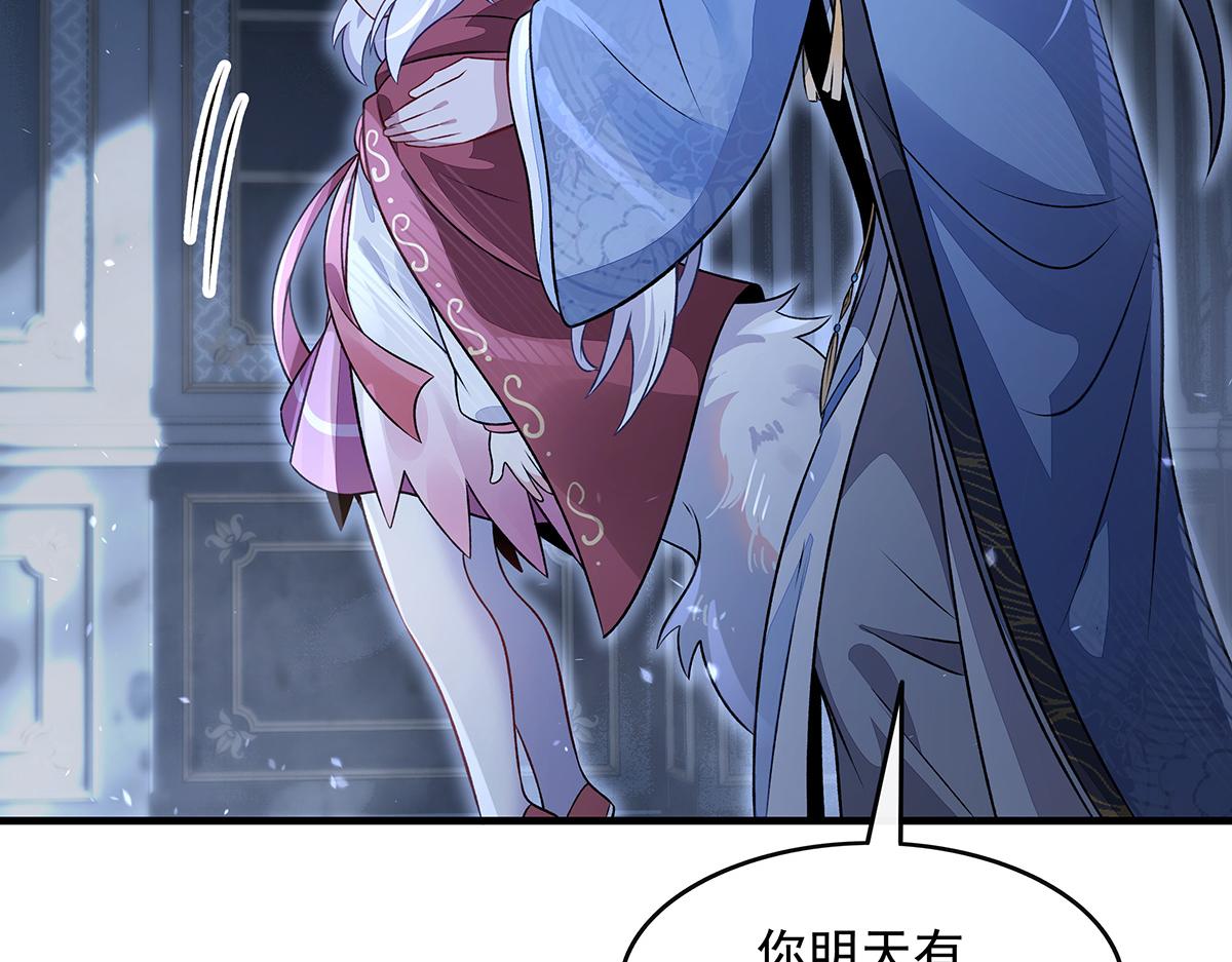 我的女徒弟們都是未來諸天大佬 - 第368話 醋意大發(1/3) - 1