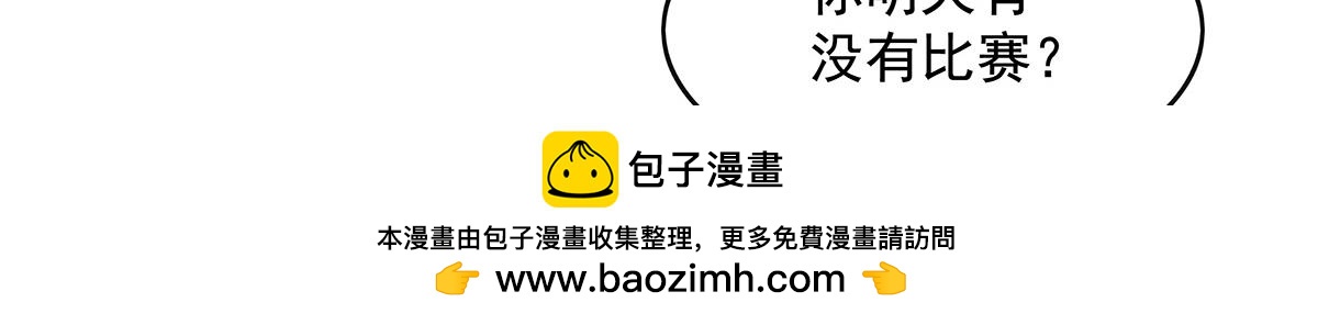 我的女徒弟們都是未來諸天大佬 - 第368話 醋意大發(1/3) - 2