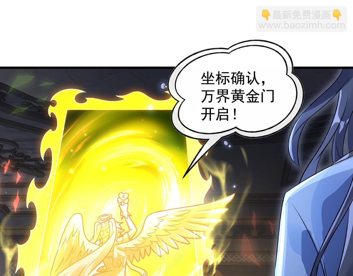 我的女徒弟們都是未來諸天大佬 - 第368話 醋意大發(2/3) - 5