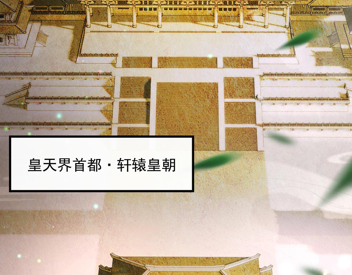 我的女徒弟們都是未來諸天大佬 - 第368話 醋意大發(2/3) - 2