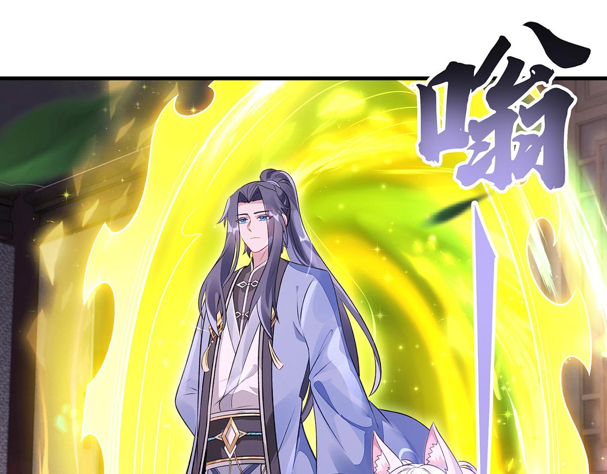 我的女徒弟們都是未來諸天大佬 - 第368話 醋意大發(2/3) - 5