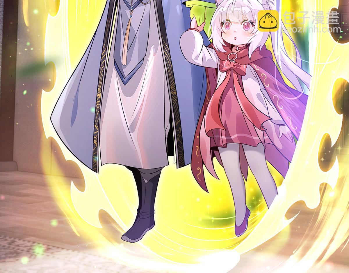 我的女徒弟們都是未來諸天大佬 - 第368話 醋意大發(2/3) - 6