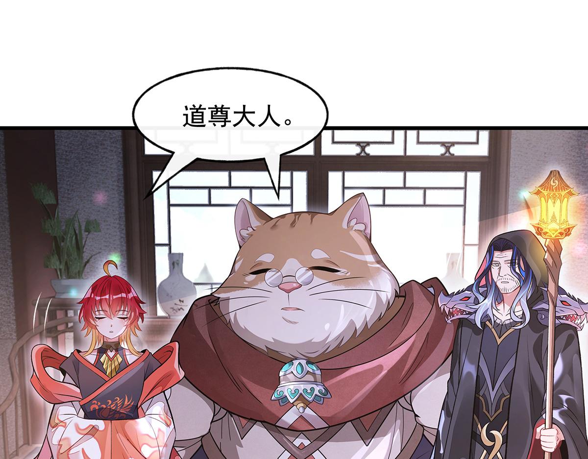 我的女徒弟們都是未來諸天大佬 - 第368話 醋意大發(2/3) - 8