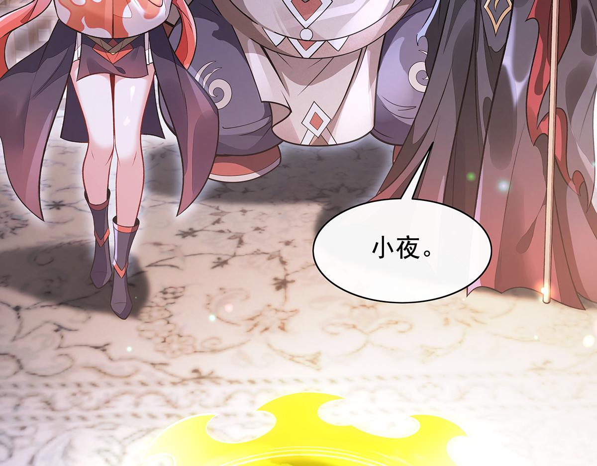 我的女徒弟們都是未來諸天大佬 - 第368話 醋意大發(2/3) - 1