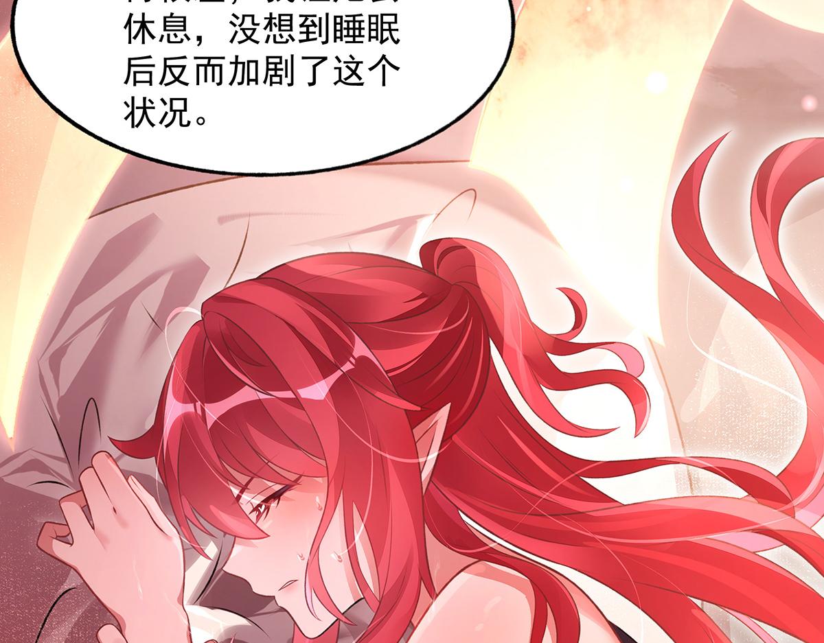 我的女徒弟們都是未來諸天大佬 - 第368話 醋意大發(2/3) - 1